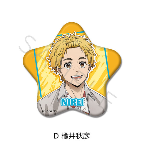 『WIND BREAKER』星型缶バッジ D 楡井秋彦