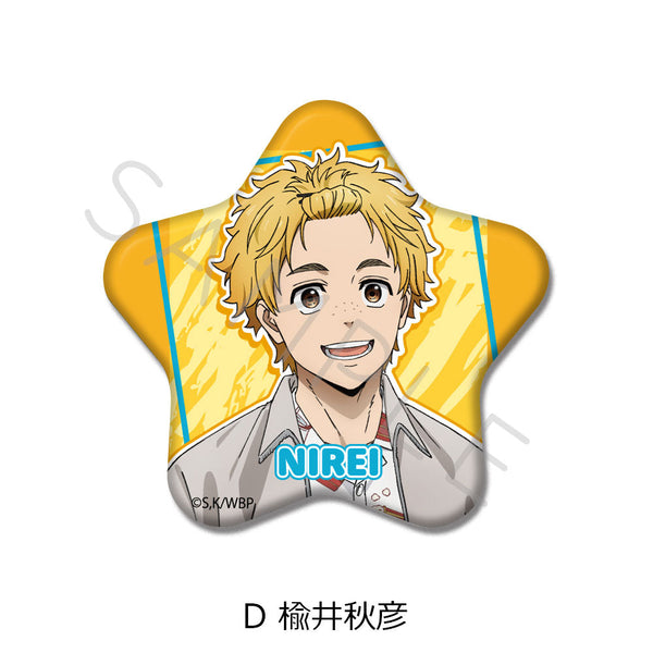 『WIND BREAKER』星型缶バッジ D 楡井秋彦