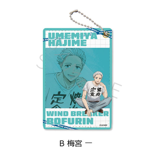 『WIND BREAKER』パスケース B 梅宮一