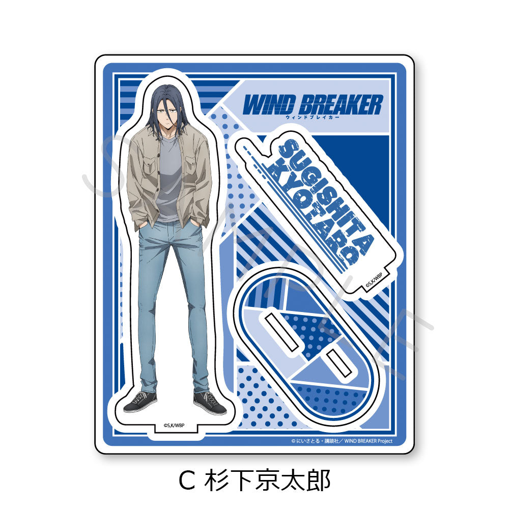 WIND BREAKER』アクリルスタンド C 杉下京太郎 – Anime Store JP