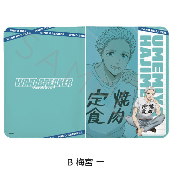 『WIND BREAKER』お薬手帳ケース B 梅宮一