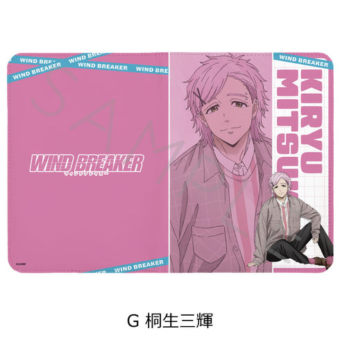 『WIND BREAKER』お薬手帳ケース G 桐生三輝