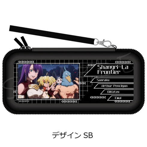 『シャングリラ・フロンティア-クソゲーハンター、神ゲーに挑まんとす-』第2弾 マルチゲームケース デザインSB