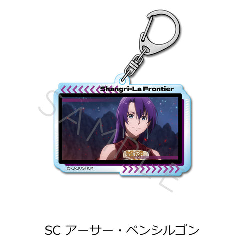 『シャングリラ・フロンティア-クソゲーハンター、神ゲーに挑まんとす-』第2弾アクリルキーホルダー SC アーサー・ペンシルゴン