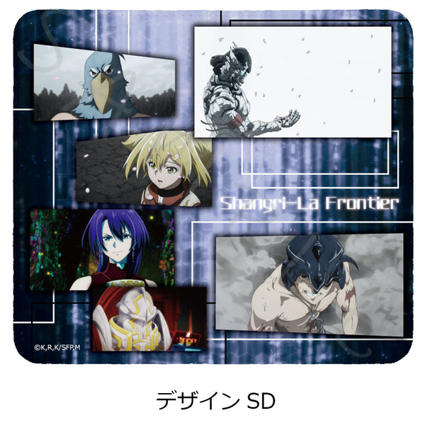 『シャングリラ・フロンティア-クソゲーハンター、神ゲーに挑まんとす-』第2弾 マウスパッド デザインSD