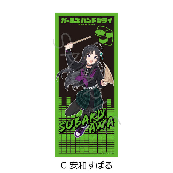 『ガールズバンドクライ』フェイスタオル C 安和すばる