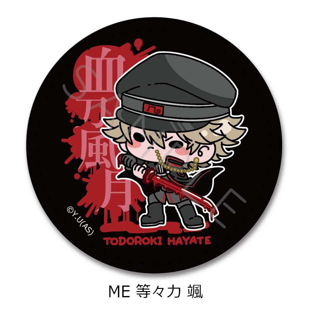 桃源暗鬼』レザーバッジ(丸形) ME 等々力颯 – Anime Store JP（アニメ