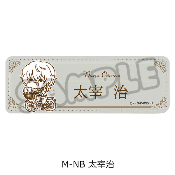 『文豪ストレイドッグス』第4弾 レザーバッジ(ロング) Mocho-NB 太宰治