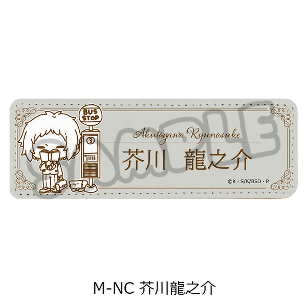 『文豪ストレイドッグス』第4弾 レザーバッジ(ロング) Mocho-NC 芥川龍之介