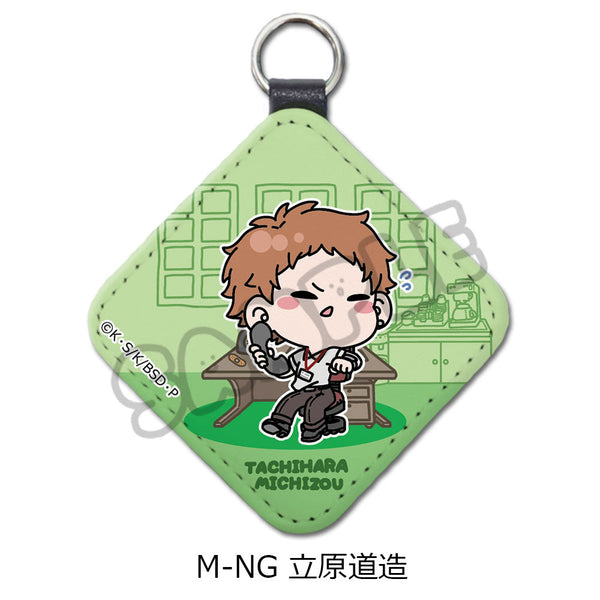 《文豪野犬》第4弹 皮革挂件 Mocho-NG 立原道造