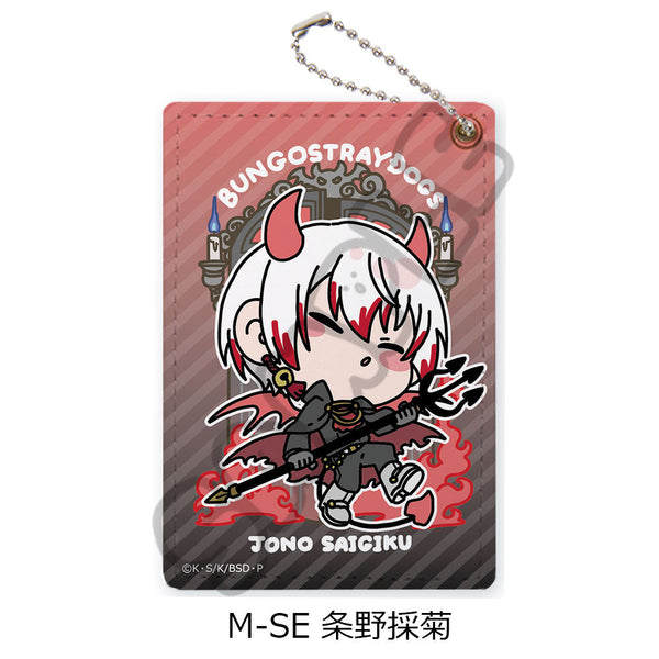 『文豪ストレイドッグス』第5弾 パスケース Mocho-SE 条野採菊