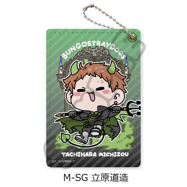 『文豪ストレイドッグス』第5弾 パスケース Mocho-SG 立原道造
