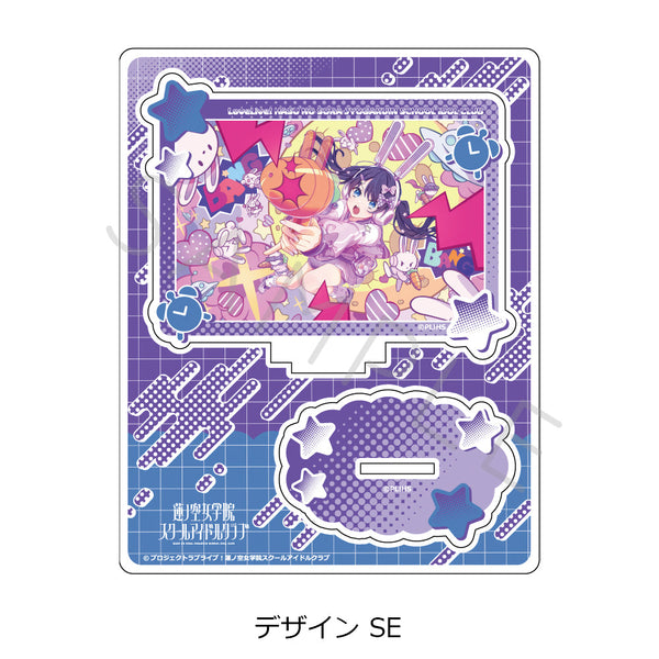 『ラブライブ!蓮ノ空女学院スクールアイドルクラブ』第3弾 アクリルスタンド デザイン SE