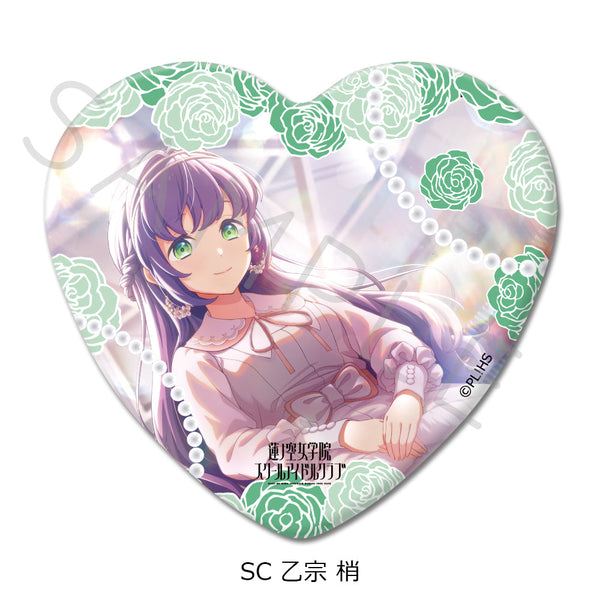 『ラブライブ!蓮ノ空女学院スクールアイドルクラブ』第3弾 ハート型缶バッジ SC 乙宗梢
