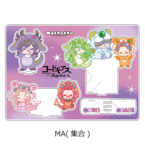 『コードギアス 反逆のルルーシュ』ビッグアクリルスタンド MA 集合