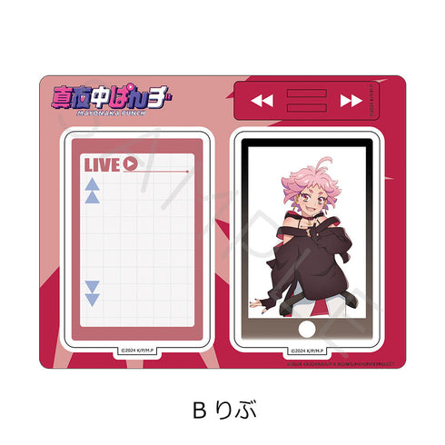 『真夜中ぱんチ』アクリルスタンド B りぶ