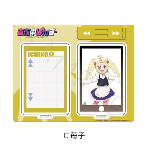 『真夜中ぱんチ』アクリルスタンド C 苺子