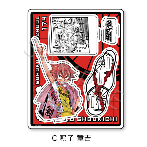 『弱虫ペダル』アクリルスタンド C 鳴子章吉