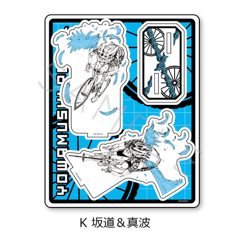 『弱虫ペダル』アクリルスタンド K 坂道&真波
