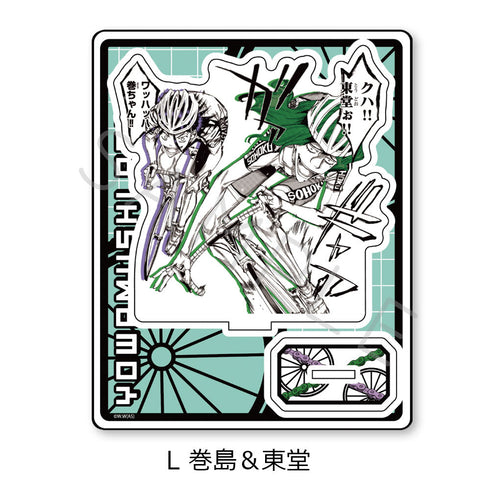 『弱虫ペダル』アクリルスタンド L 巻島&東堂