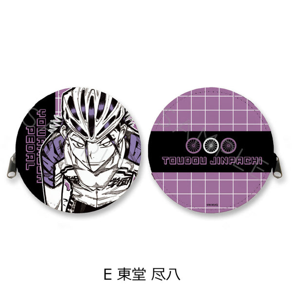 『弱虫ペダル』丸形コインケース E 東堂尽八
