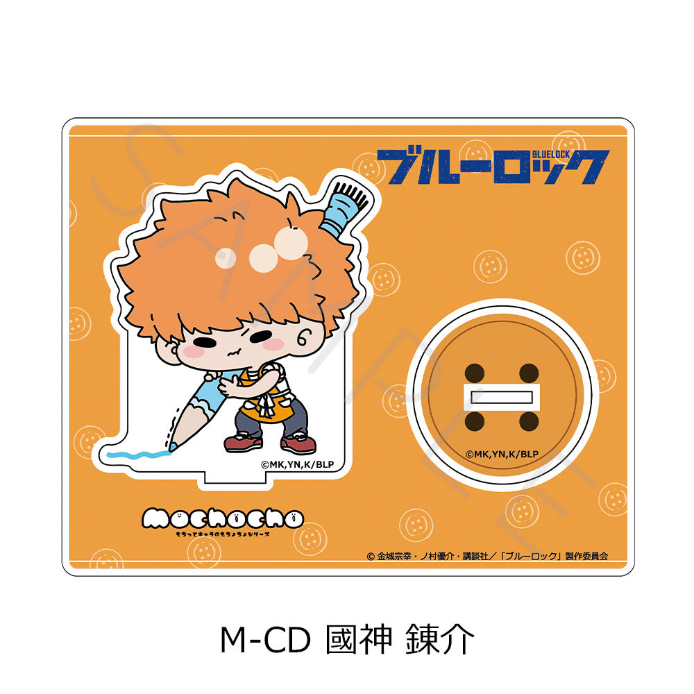 ブルーロック』第6弾 アクリルスタンド M-CD 國神錬介 - Anime Store.JP