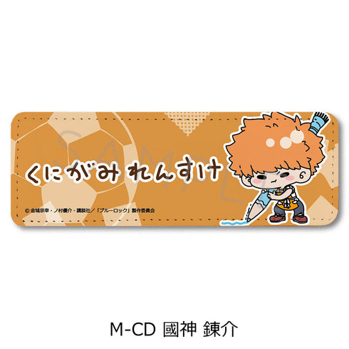 『ブルーロック』第6弾 レザーバッジ(ロング) M-CD 國神錬介