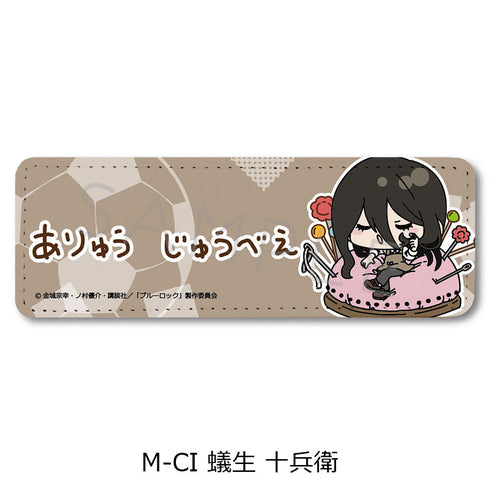 『ブルーロック』第6弾 レザーバッジ(ロング) M-CI 蟻生十兵衛