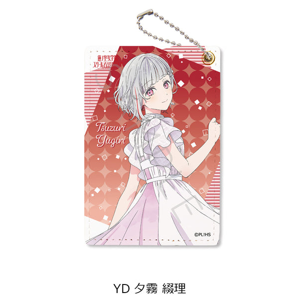 『ラブライブ!蓮ノ空女学院スクールアイドルクラブ』第4弾 パスケース YD 夕霧綴理