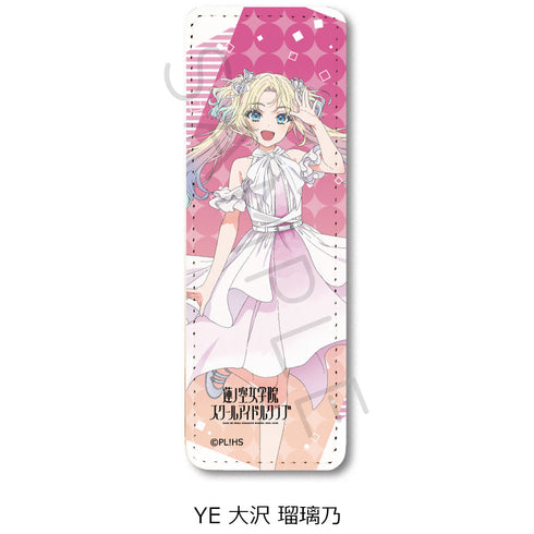 『ラブライブ!蓮ノ空女学院スクールアイドルクラブ』第4弾 レザーバッジ(ロング) YE 大沢瑠璃乃