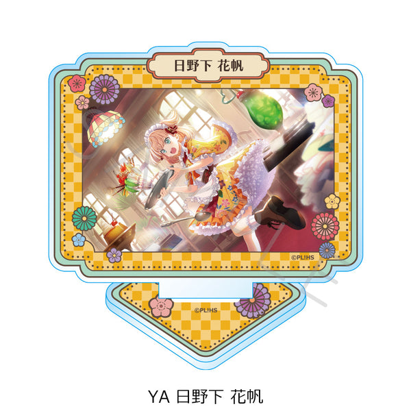 《Love Live! 莲之空女学院校园偶像俱乐部》第4弹 亚克力立牌 YA 日野下花帆