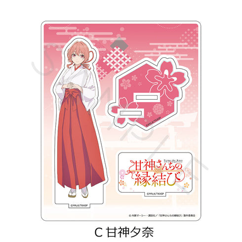 『甘神さんちの縁結び』アクリルスタンド C 甘神夕奈