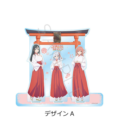 『甘神さんちの縁結び』ビッグアクリルスタンド デザインA