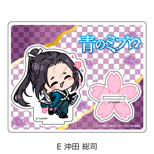 『青のミブロ』アクリルスタンド Mocho-E 沖田総司