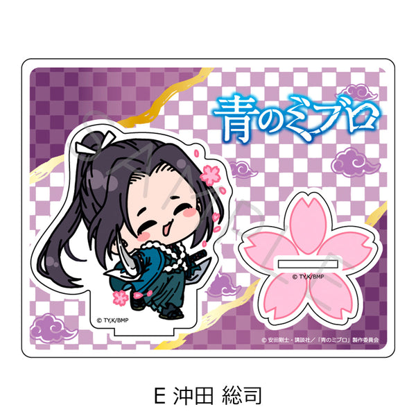 『青のミブロ』アクリルスタンド Mocho-E 沖田総司