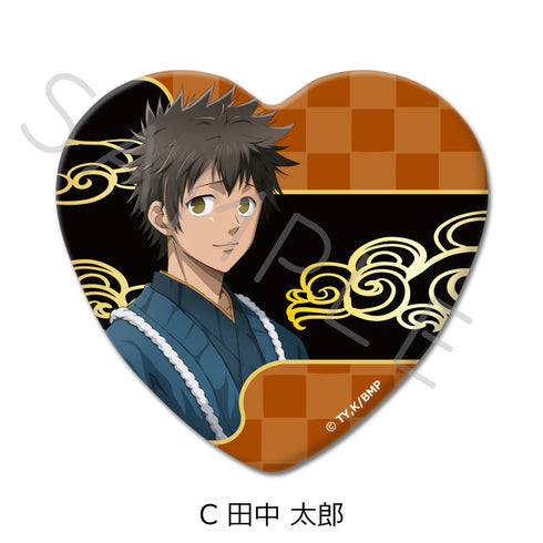 『青のミブロ』ハート型缶バッジ C 田中太郎