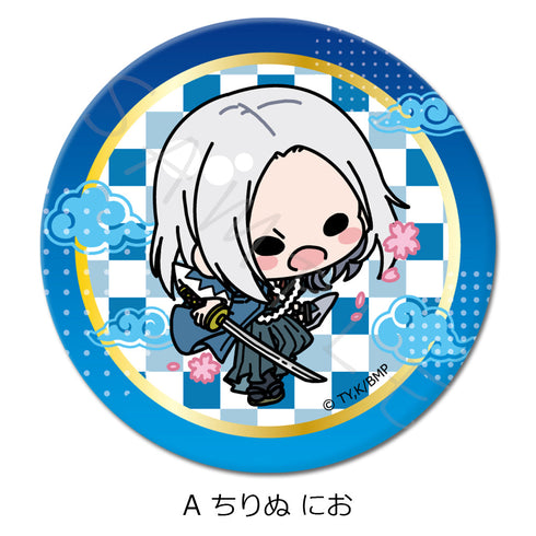 『青のミブロ』3way缶バッジ(75mm) Mocho-A ちりぬにお