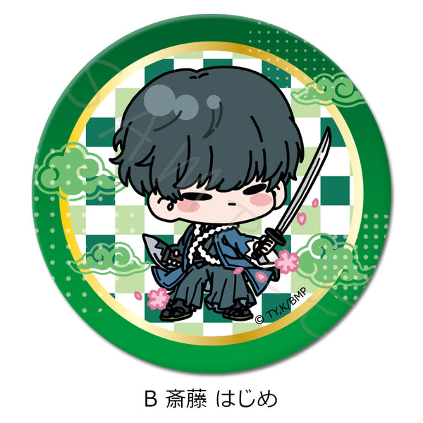 『青のミブロ』3way缶バッジ(75mm) Mocho-B 斎藤はじめ