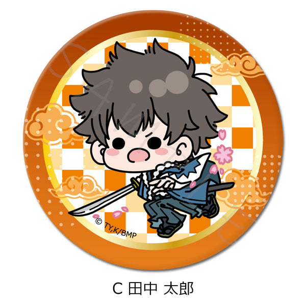 『青のミブロ』3way缶バッジ(75mm) Mocho-C 田中太郎