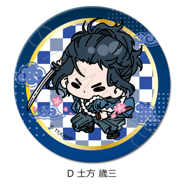 『青のミブロ』3way缶バッジ(75mm) Mocho-D 土方歳三