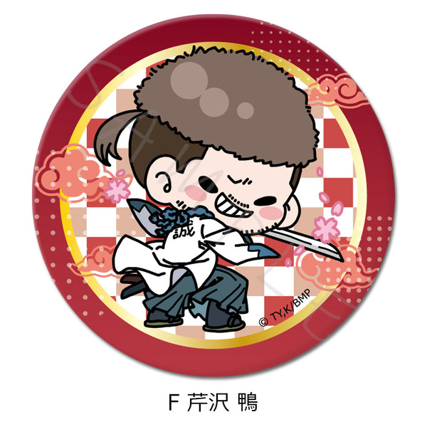 『青のミブロ』3way缶バッジ(75mm) Mocho-F 芹沢鴨