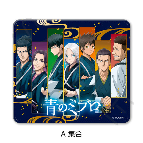 『青のミブロ』マウスパッド A 集合