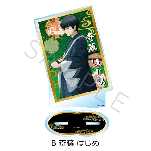 『青のミブロ』ビッグアクリルスタンド B 斎藤はじめ