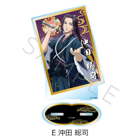 『青のミブロ』ビッグアクリルスタンド E 沖田総司