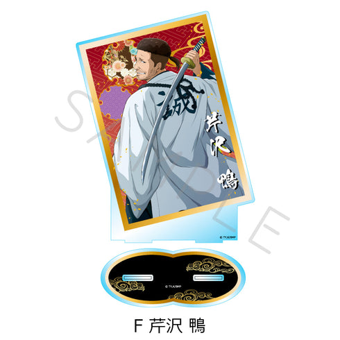 『青のミブロ』ビッグアクリルスタンド F 芹沢鴨