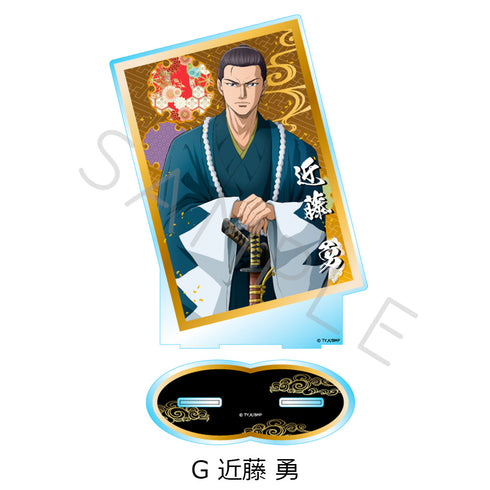 『青のミブロ』ビッグアクリルスタンド G 近藤勇