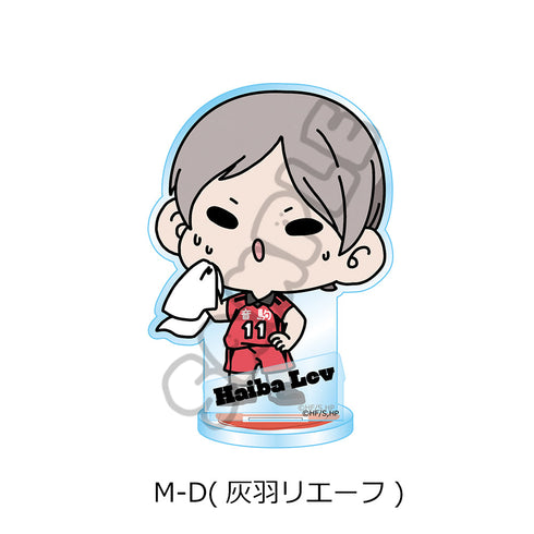 『ハイキュー!!』みんなmochocho化大作戦! 第1弾 アクリルスタンド M-D 灰羽リエーフ