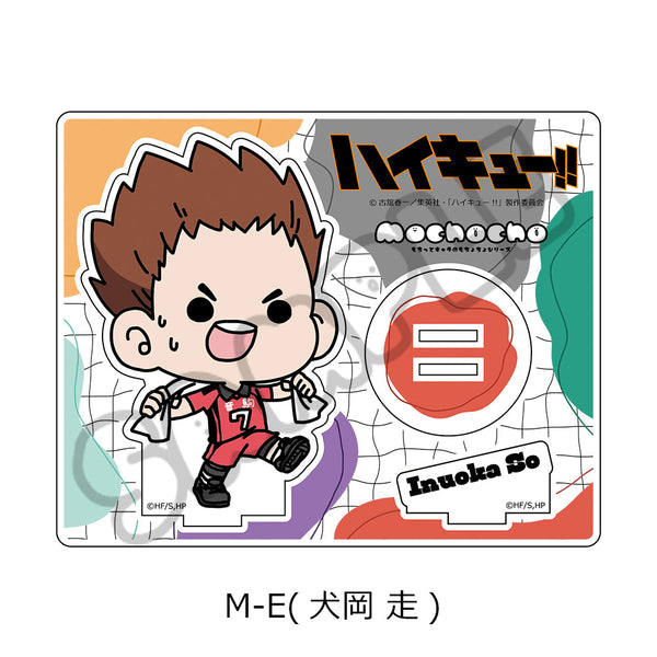 『ハイキュー!!』みんなmochocho化大作戦! 第1弾 アクリルスタンド M-E 犬岡走