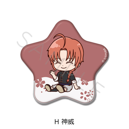 『銀魂』星型缶バッジ H 神威