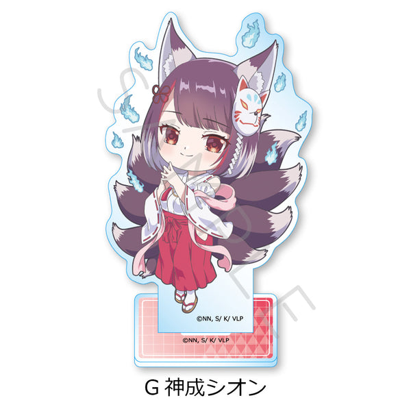 『VTuberなんだが配信切り忘れたら伝説になってた』アクリルスタンド G 神成シオン